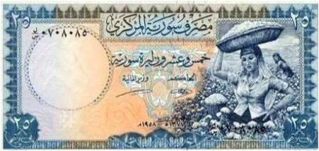 العملات السوري منذ الأزل وصولاً للحكم الإسلامي