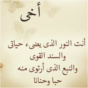 اجمل صور عن الاخ نجوم سورية