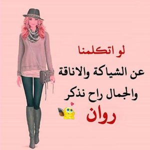 رمزيات باسم اشجان