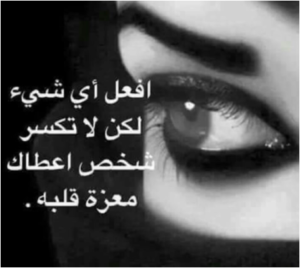 صور حزينه 2022 اجمل عبارات الاحزان حالات حزينة نجوم سورية
