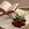 سور من القرآن الكريم لقضاء الحوائج