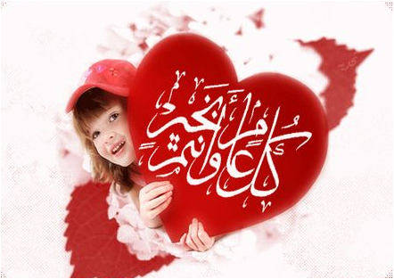 تهاني العيد مكتوبة اجمل رسائل العيد مكتوبة اضحى مبارك 2022 عيد سعيد