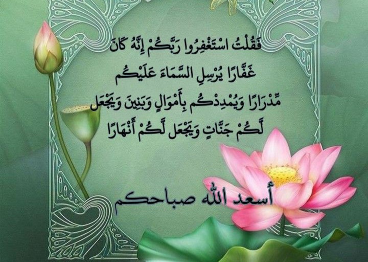 صور صباح الخير كلام جميل 2022 اجمل صباحيات للغوالي ، دعاء الصباح يريح القلب