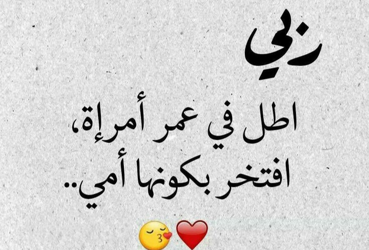 صور عيد الأم ، عيد الام 2022 كلام عن الام الحنونه ، عيد الام 21 مارس ، عيد الام 2022 صور