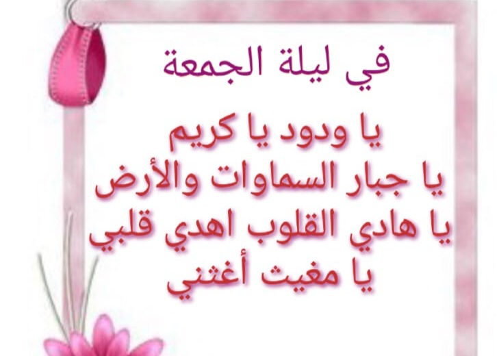 جمعة مباركة - صفحة 33 %D9%A2%D9%A0%D9%A2%D9%A2%D9%A0%D9%A4%D9%A2%D9%A8_%D9%A0%D9%A7%D9%A3%D9%A6%D9%A0%D9%A6