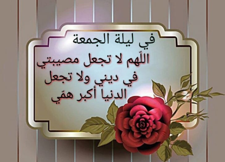 جمعة مباركة - صفحة 33 %D9%A2%D9%A0%D9%A2%D9%A2%D9%A0%D9%A4%D9%A2%D9%A8_%D9%A0%D9%A7%D9%A4%D9%A5%D9%A1%D9%A0