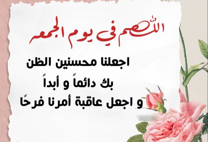 جمعة مباركة - صفحة 33 %D9%A2%D9%A0%D9%A2%D9%A2%D9%A0%D9%A5%D9%A1%D9%A3_%D9%A1%D9%A1%D9%A4%D9%A8%D9%A1%D9%A5