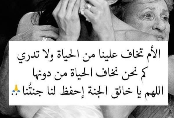 صور عيد الام , أجمل صور خلفيات عن عيد الام 2022 يوم , أمي الغالية , كلام عن عيد الام